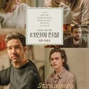 꿈과길에듀케이션