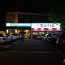 부평구청역 8번 출구 이미지