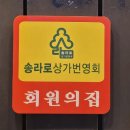 무한갈비아끼면망한다 이미지