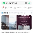 이거 kbs새드라마ost. . 이미지