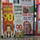 아이센스안경원 이미지