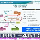 등촌이화유치원 이미지