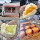 달고요과일 | 경주 황리단길 맛집 디저트 추천 타르당에서 대왕 과일 모찌 먹은 후기