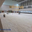 강원체육고등학교 이미지