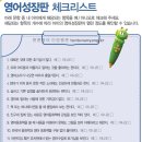 튼튼영어안양평촌 이미지