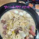 좌마우라