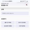 엘모멘토 사상 이미지