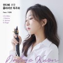 클라리넷 이미지