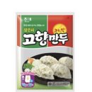 속보이는만두 이미지