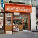 웨스턴후라이드라이스 네이버블로그