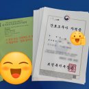 강메디칼