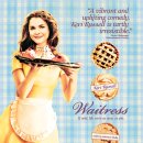 웨이트리스 (Waitress, 2007) 이미지