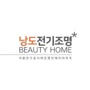 여천농협하나로마트 이미지