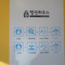 홈플러스익스프레스천안두정점