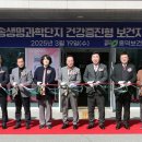 오송보건지소 이미지