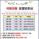 VIP요양보호사교육원 이미지