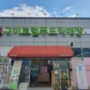 구미로컬푸드 협동조합 이미지