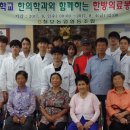칠보농협 이미지