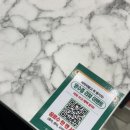 본가양꼬치 | 김해 삼계동 양꼬치 맛집 :: 본가양꼬치 후기 🍖