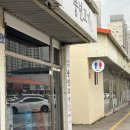 강가네등뼈감자탕 건물 | 동해시 동보상가 개그우먼 김민경도 왔다간 현지 맛집 ‘청해감자탕등뼈찜’