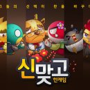 황금알PC 이미지