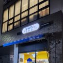 김밥집 - 수원시 권선구 세권로195번길 28-24 | 김밥집