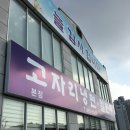 마상로107번길 이미지