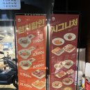 송파나루역 가성비 뛰어난 육회연어 맛집 &#39;육회바른연어 송파점&#39; / 육바연세트 매장 후기