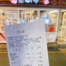 도네누잠실 이미지