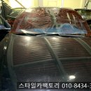 공단썬팅 이미지