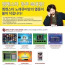 엠엔스타노래뮤비방 이미지