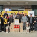 거산1리 마을회관 이미지