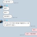 씨유(CU) 대전오류스타점 | 오늘 같은 날이 더 없대도