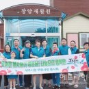 창암재활원 이미지