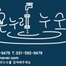 호평로 45번길 21 이미지