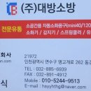 키스노래클럽 - 아산시 둔포중앙로 130 | 키스노래클럽