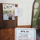 고양 웨이팅 국수맛집 덕이원조국수 일산본점 인생 콩국수 영접 후기