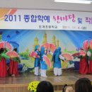 도개초교 이미지