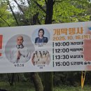 속리산 법주사 | 보은 가볼만한곳 속리산 세조길 트레킹 후기 (법주사 가을 국화 향연 정보)