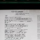 월곡역사공원 이미지