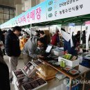 천안시농특산물유통사업단