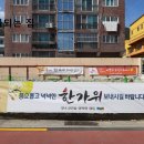 하나기술단 이미지