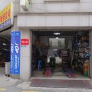 TOP Motors 이미지