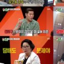 경희강추한의원 이미지