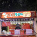 인동36길-26 | 구미 푸드트럭 닭꼬치! "꼬끼오 닭꼬지" 원조 직화구이 전문점 후기