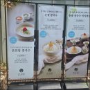 능동순두부 | 동탄 능동 건강 맛집 추천! 프리미엄 두부 온유담 콩국수 순두부찌개 후기
