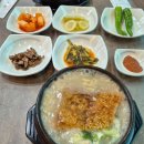 이우철 한방 누룽지 삼계탕(경산점) 이미지