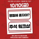 연기학원 워크숍 후기와 독백 영상 제작 안내