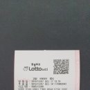 대박로또공인중개사사무소 네이버블로그