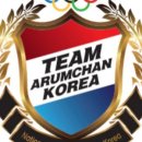 아름찬코리아 이미지